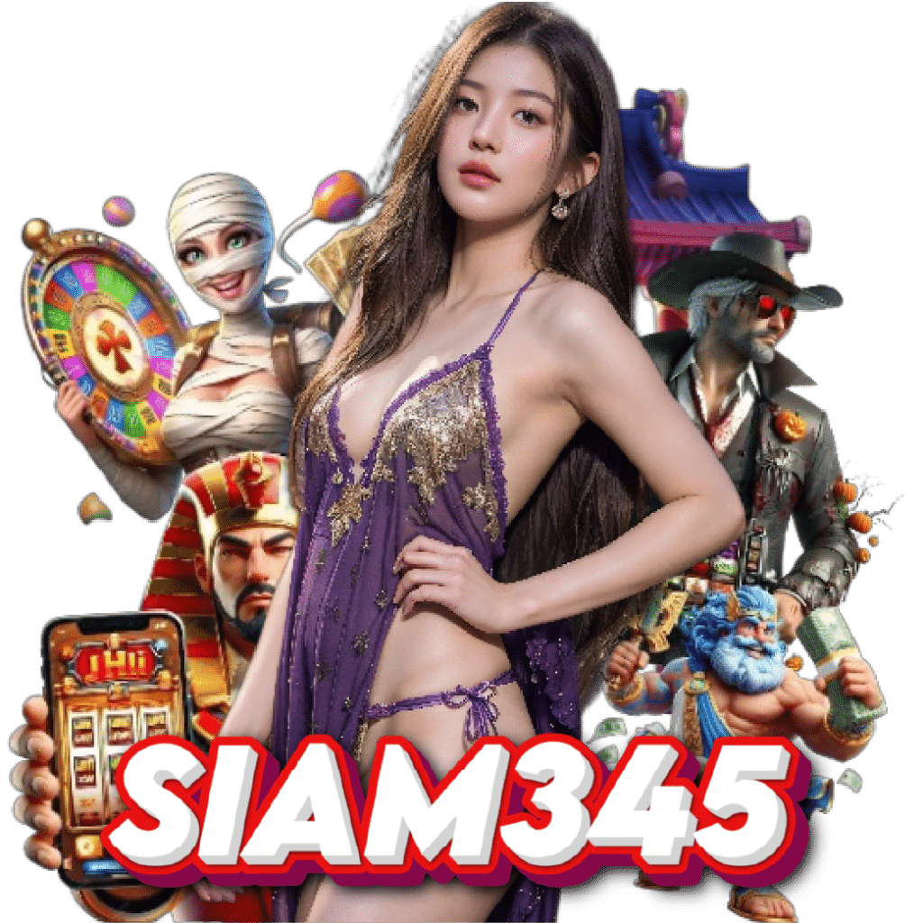 siam345 สมัคร